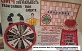 ИТОГИ конкурса творческих работ «Как нам жить решаем мы!»